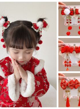新年女童头饰拜年红色发卡儿童汉服发夹流苏古风发饰发夹宝宝饰品