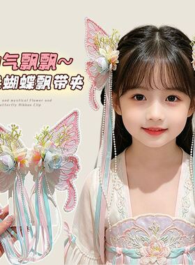 儿童超大蝴蝶发夹公主风洛丽塔发饰花仙子女童配饰超仙汉服头饰