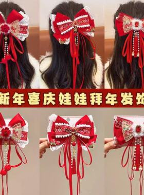 新年红色儿童发夹蝴蝶结发饰古风过年头饰中国风女童汉服假发发卡