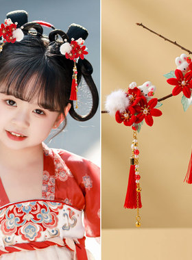 新年汉服发饰可爱小兔子水貂毛球发夹古风儿童过年喜庆拜年服对夹