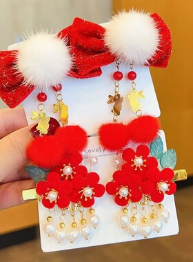 女童古风汉服头饰喜红儿童毛球兔耳对夹宝宝新年发夹古装拜年发夹