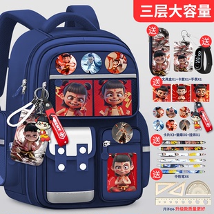 哪吒书包小学生男孩儿童一二三四年级减负护脊多层大容量双肩背包
