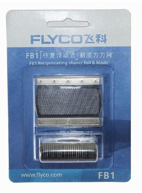 飞科往复式剃须刀头刀网片 FB1 FS625 626 628 629 PS173 172 171