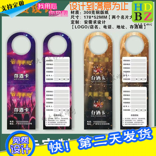 赠饮矿泉水压痕镂空挂牌设计折弯卡标签饮品菜单对折防水卡片吊牌