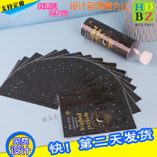 饮用水收缩膜定制印金套标塑封膜印刷 矿泉水瓶标签pet热缩膜设计