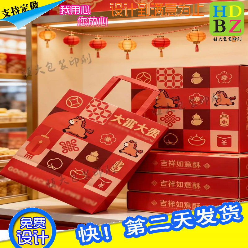 大富大贵打包袋定制外卖手提牛皮袋会议纸袋设计礼品纸袋印刷