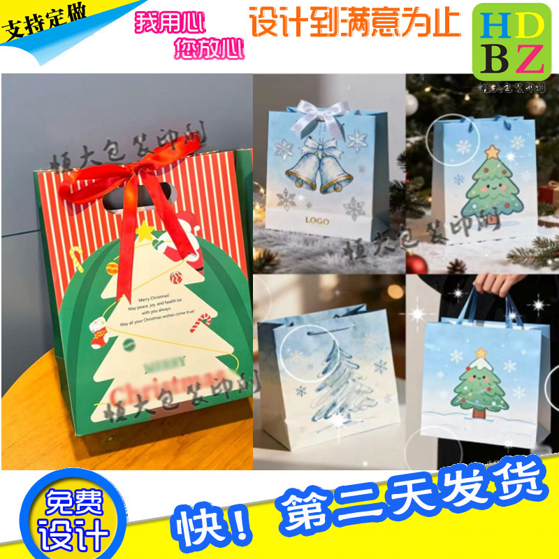 高档环保纸袋定制化妆品礼品购物创意手提袋设计服装店包装袋印刷