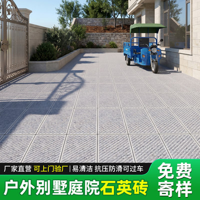 欧式庭院地铺石防滑耐磨