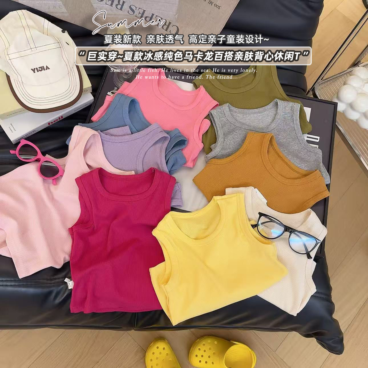 【现货 背心】夏款男女童纯色马T恤