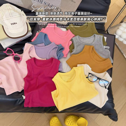 【现货 背心】夏款男女童纯色马卡龙高弹基础百搭亲肤背心休闲