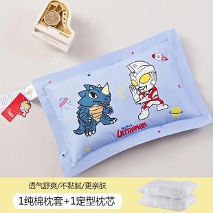 100%纯棉枕套奥特曼枕头套儿童幼儿园30x50cm枕芯套A类内胆套枕皮