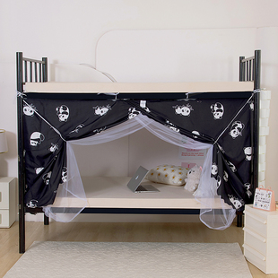 宿舍床帘蚊帐一体式 上下铺0.9m寝室学生单人床全包遮光布遮光蚊帐