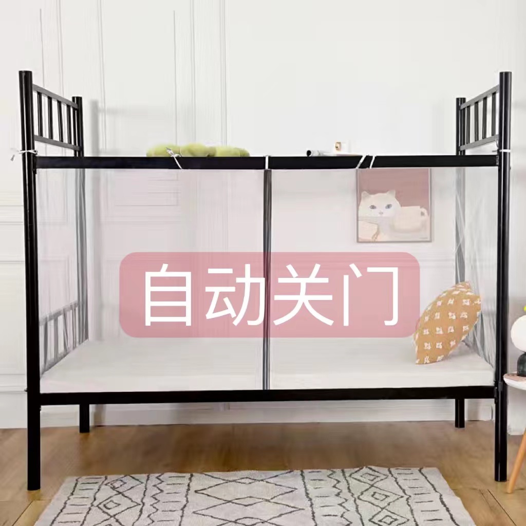 新款大学生蚊帐宿舍上铺下铺加密0.9m床寝室工厂单人床1.2米简约