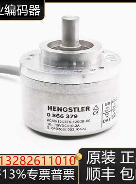 亨氏乐AC58/1212EK.42SGB-K0 0566379原装德国询价