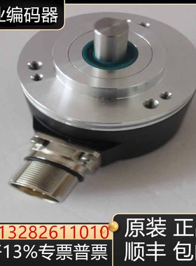 倍加福编码器AVM58N-01YABRKGN-1212 011K1R0GN-1213 032K询价