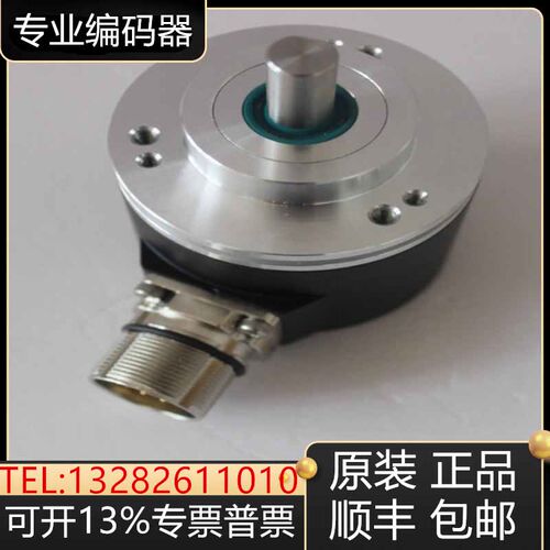 倍加福编码器AVM58N-01YABRKGN-1212 011K1R0GN-1213 032K询价 - 封面