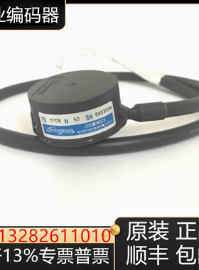 多摩川编码器TS5701N144 5705N50 5710N244 N48 5711N240原装询价