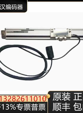 海德汉光栅尺 LS328 388C 373C 383C