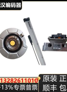 海德汉LS186C 187C 486C 487C 176C 177C 476C 477光栅尺原装询价