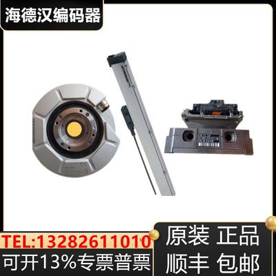 原装质保一年伺服传感海德汉