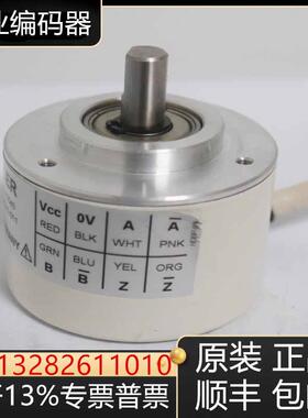 亨氏乐编码器RI50-O/1000AS.12RB-5-S11 1024AS 2500AS询价
