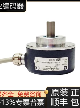 倍加福RVI58N-011K1R6XN-01024/05000/02500/00500 R61N/R66N询价