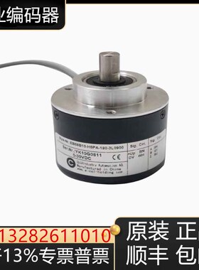 宜科编码器EB58B10-L5AR-1024 EB58B10-H6PA-2000 EB58B10-A6PR询