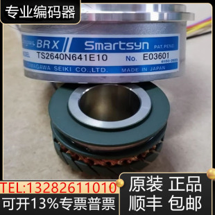 多摩川编码器TS2640N241E172 641E10 E64 2660N31E64 3422N6E92殉