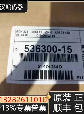 海德汉编码器ECN223F 223M 113 2190M 110 2190F 2180现货询价