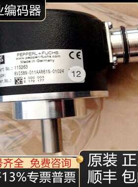 倍加福P+F RHI58N-011K1R6XN-01024编码器询价原装正品