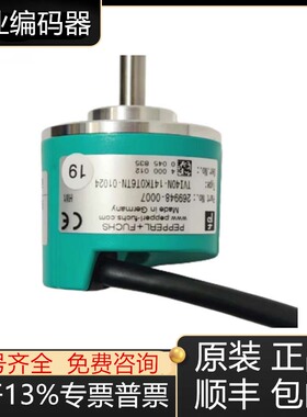 倍加福TVI40N-14TKOT6TN-01024/01000/00360/02048 TK2T/09TKO询