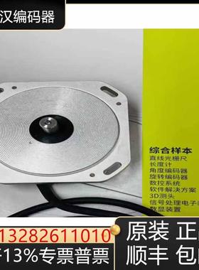 海德汉编码器ROD220 250C 260 270 271 280C 780C 780 880C询价