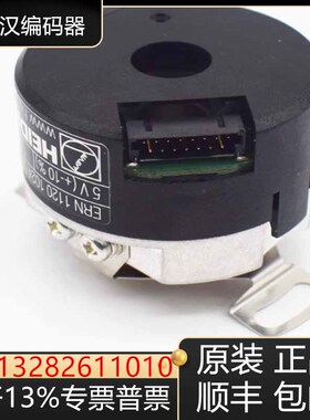 海德汉编码器ERN1381 727222-57 020-2048 026 062 027-512 028询