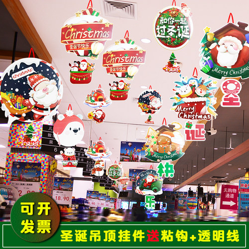 圣诞节装饰品挂饰商场挂件珠宝