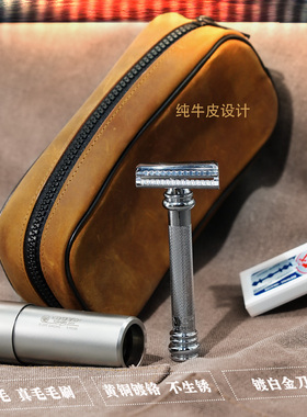 DOVO老式不锈钢德国进口双面刀片