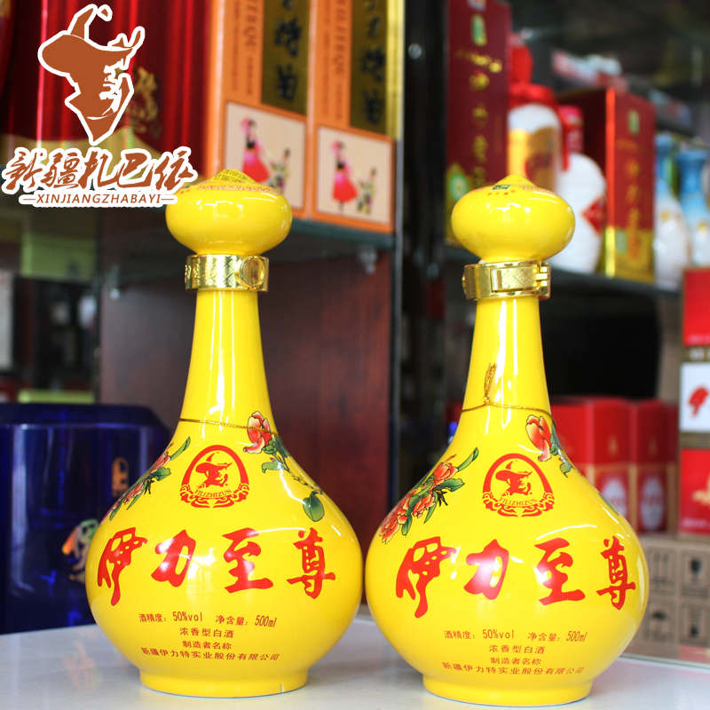 新疆特色 伊力至尊木箱礼盒陶瓶50度500ml*6瓶浓香型纯粮白酒包邮