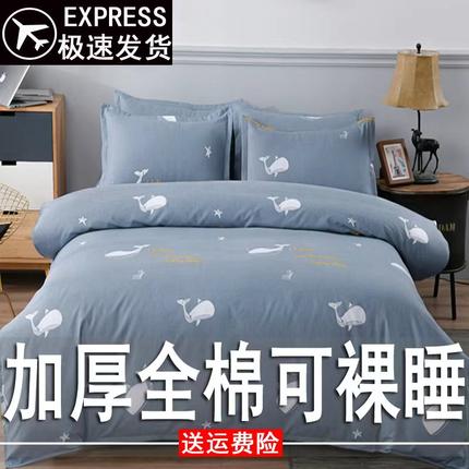 纯棉被套单件150x200x230加厚全棉学生被罩180x220亲肤双人褥子套