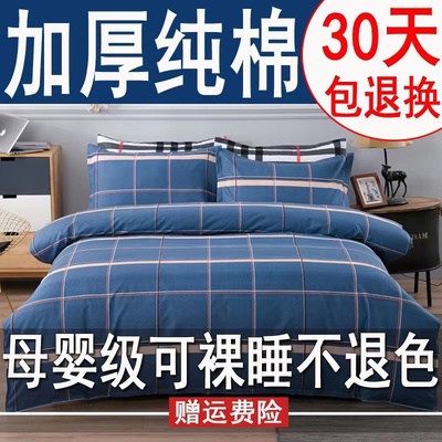 欣媛娜田园棉斜纹棉纯棉被套