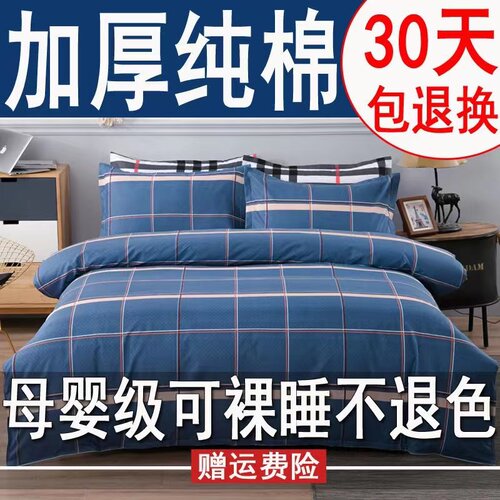 欣媛娜田园棉斜纹棉纯棉被套