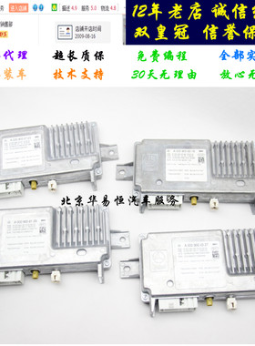 适用于奔驰 倒车影像模块 253GLC260 GL300 A177 A200 A180