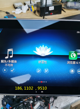 222 223 S400 S450 S600 S680167 GLE GLS 后排娱乐显示屏