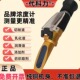 代科力高精度切削液乳化液浓度计测量仪洗衣液体活性物测试仪自动