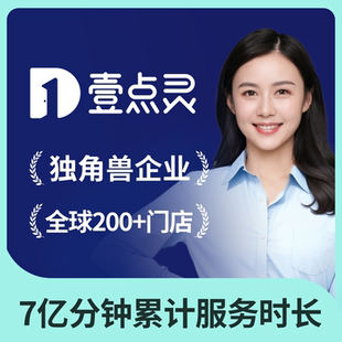 壹点灵心理咨询服务情感婚姻家庭亲子教育分析指导里线网上一对一