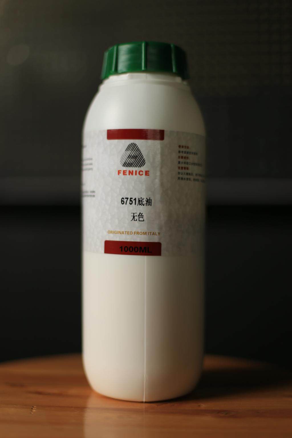 【梵耐司】底油 1kg皮革皮边打底油边油辅助剂油边打底剂