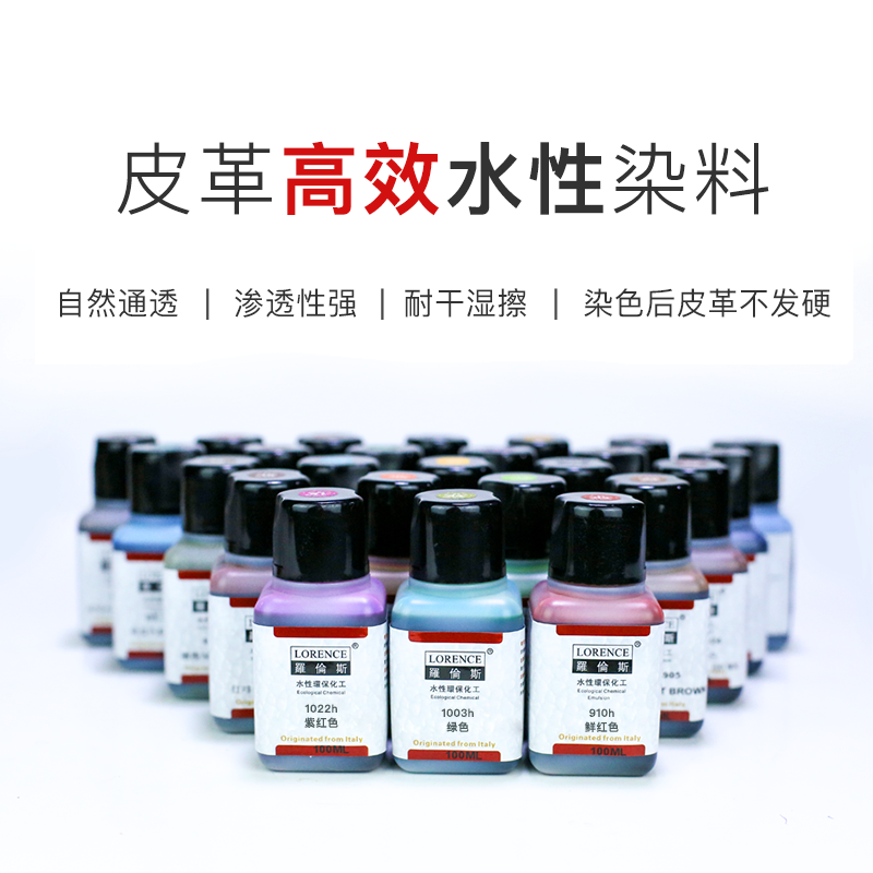 皮革染料diy多少钱 皮革染料diy优惠券免费领取 有条鱼