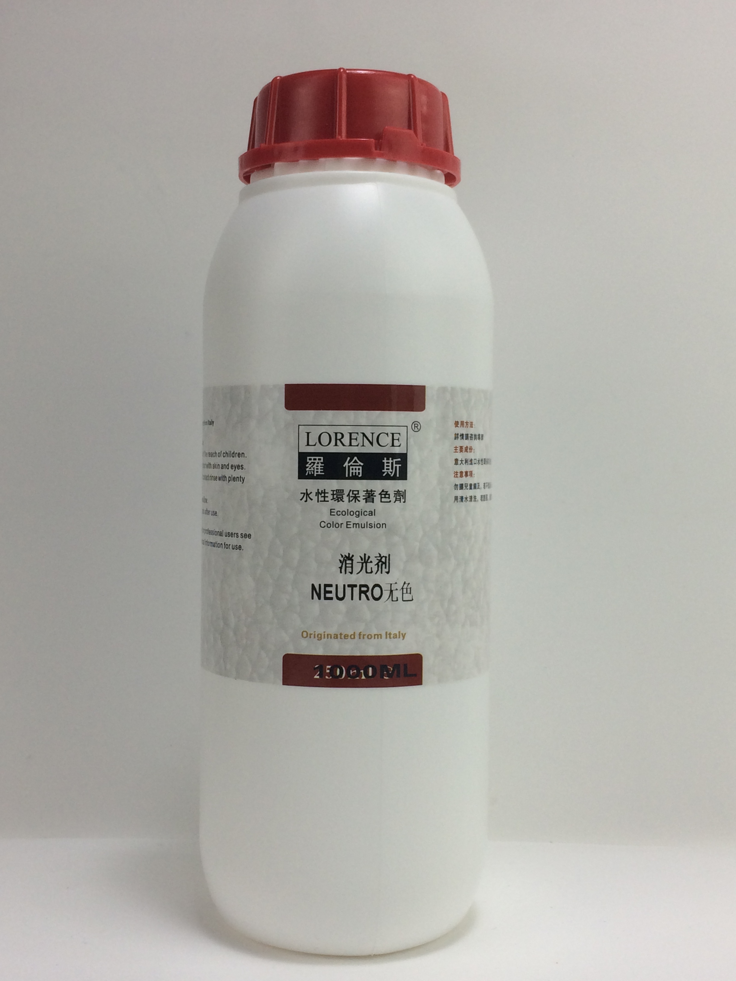 【罗伦斯】MEUTRO消光剂  无色 1KG
