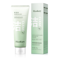 【拍1发2】FL韩纪积雪草氨基酸洗面奶官方正品保湿清透舒爽洁颜泥