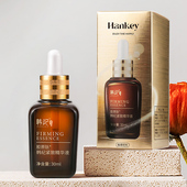 FL韩纪小棕瓶精华液胶原肽紧致看着精华补水保湿 拍1发2 亮肤