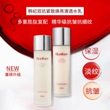 Разглаживающее прозрачное подтягивающее увлажняющее молочко, против морщин