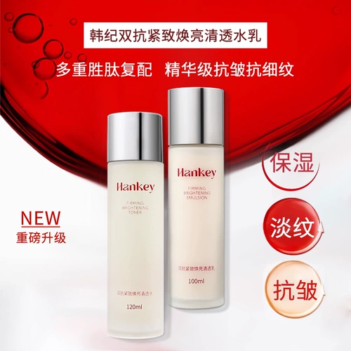 Разглаживающее прозрачное подтягивающее увлажняющее молочко, против морщин